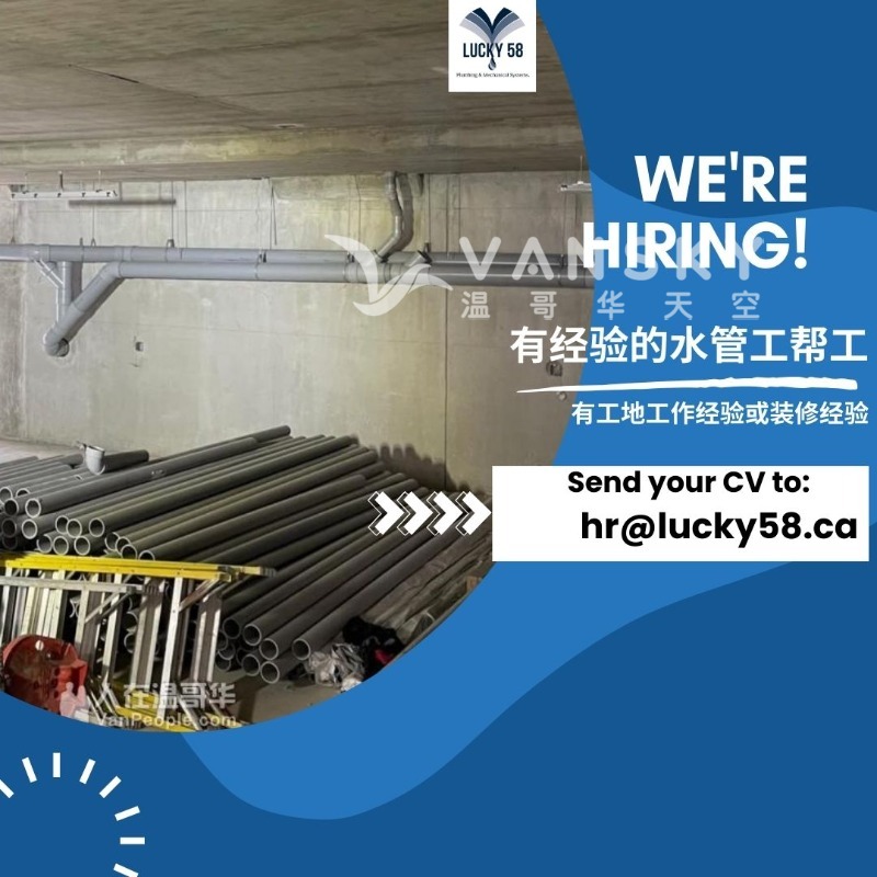 251121115609_hiring plumber helper.jpg